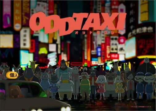 ODDTAXIの写真