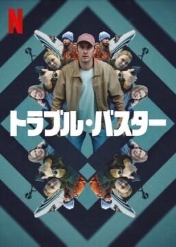 映画のご紹介の写真